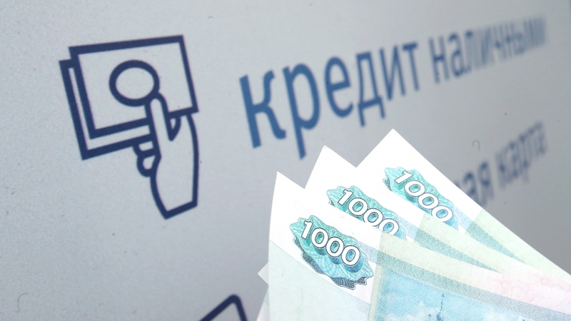 Эксперт рассказал об эффекте от запуска сервиса по выдаче потребкредитов