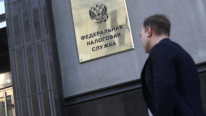 ФНС отчиталась о поступлениях в бюджет от повышенного НДФЛ для богатых