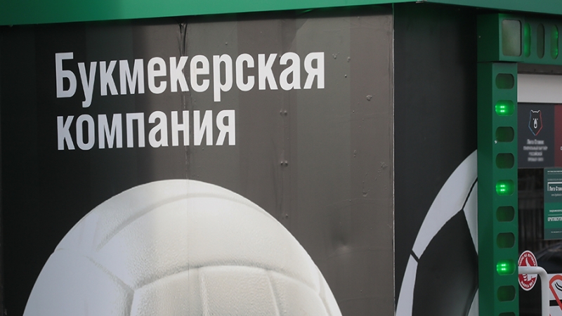 Путин утвердил единый центр учета переводов ставок букмекерских контор