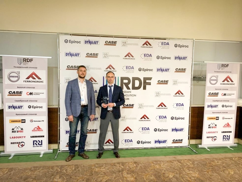 CASE Construction приняла участие во Втором международном демонтажном форуме России