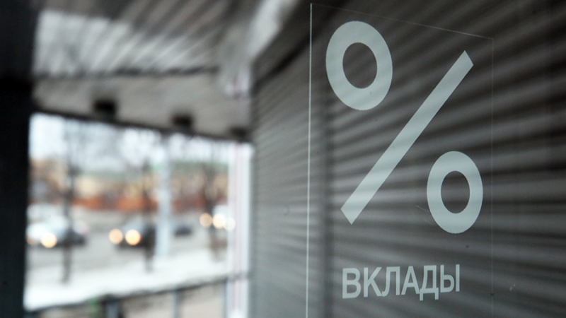 Эксперты рассказали о влиянии роста ключевой ставки на депозиты