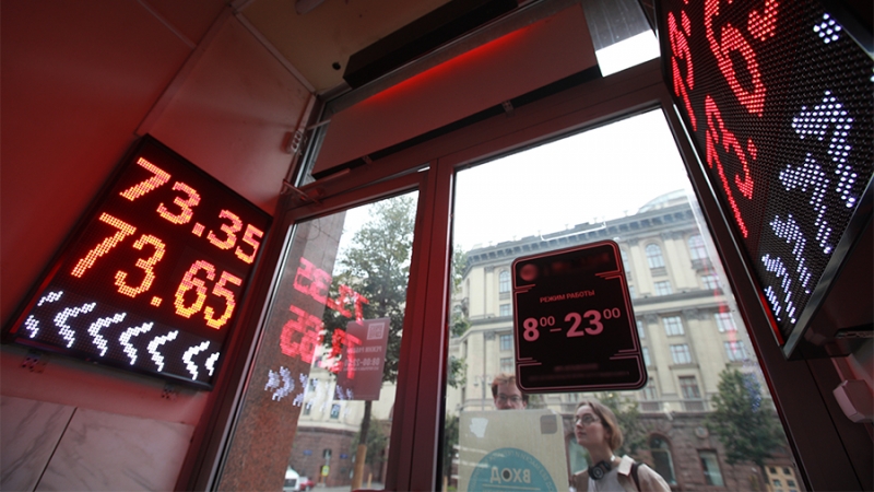 Эксперты спрогнозировали поведение рубля до конца года