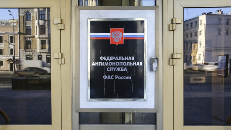 ФАС возбудила дела о картельном сговоре в отношении десяти IT-компаний