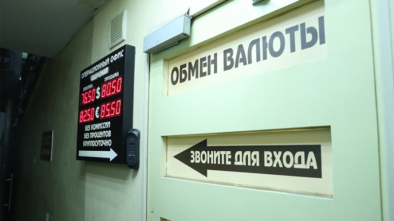 Курс евро обновил минимум 2021 года