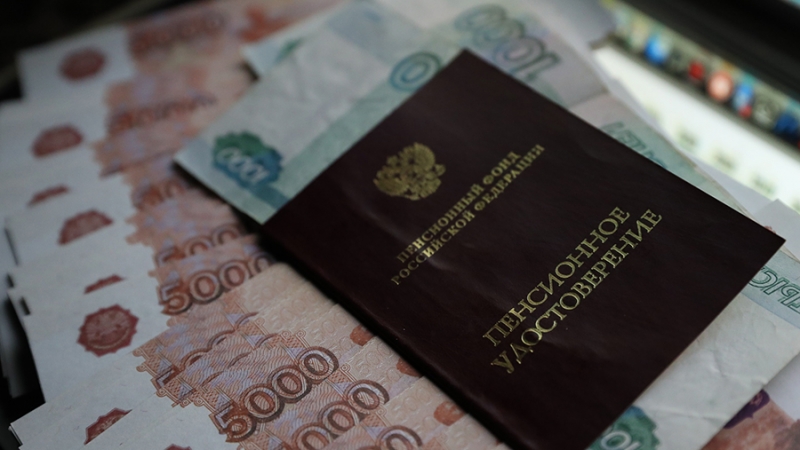 Набиуллина отреагировала на заявление своего заместителя о пенсиях