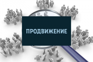 Нет трафика - нет продаж: как изменить ситуацию и увеличить целевой трафик на сайт компании?