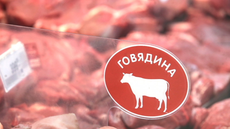 Россия запретит ввоз говядины из двух штатов Бразилии с 15 сентября