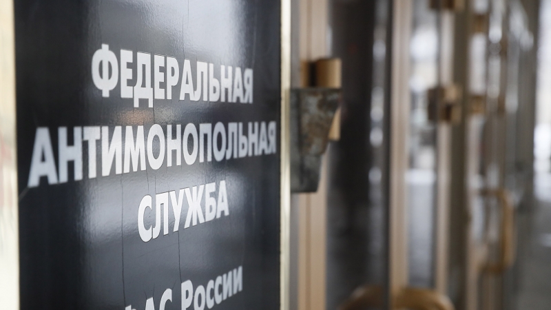 В ФАС назвали незаконным навязывание страховой компании при кредитовании