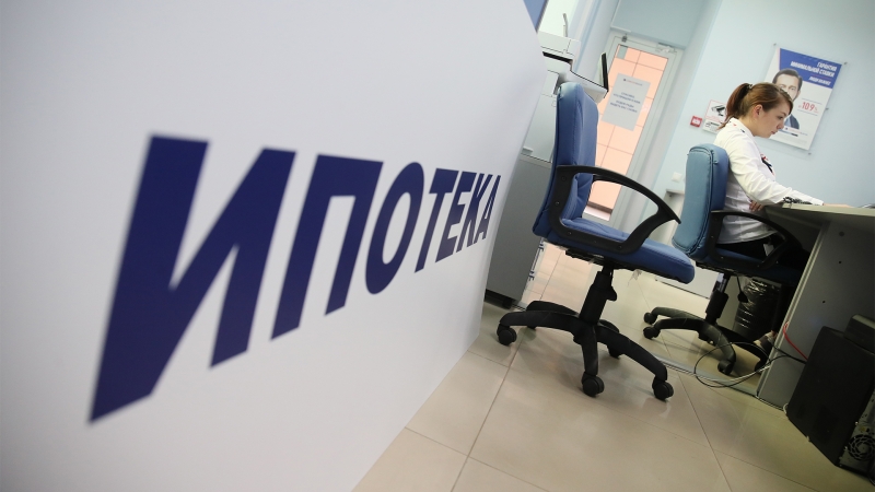 Российские банки начали поднимать ставки по ипотеке