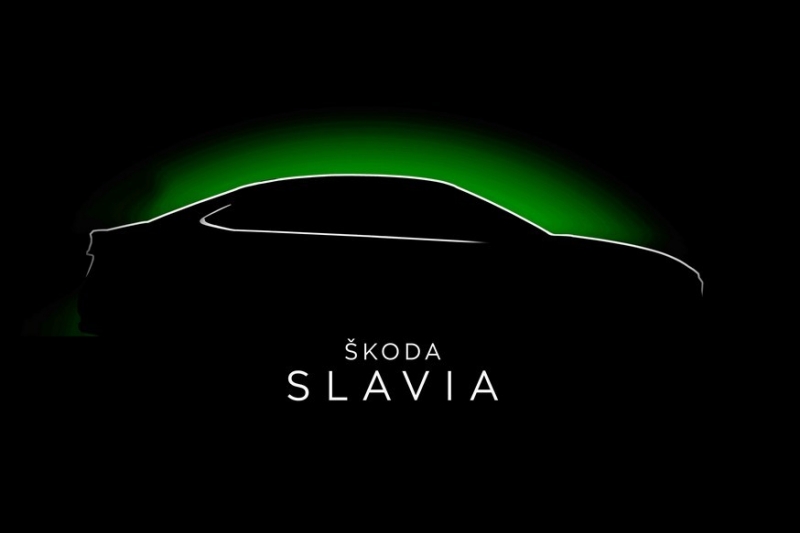Седан Skoda, который заменит прежний Rapid: это Slavia, премьера в декабре