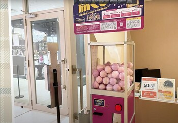 В Японии в автоматах продают авиабилеты в случайные города страны