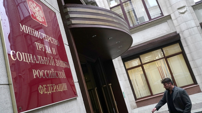 Замглавы Минтруда заявила об увеличении числа занятых в России