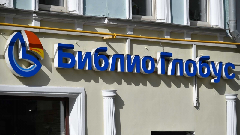 Гендиректором туроператора «Библио-Глобус» станет топ-менеджер «Аэрофлота»