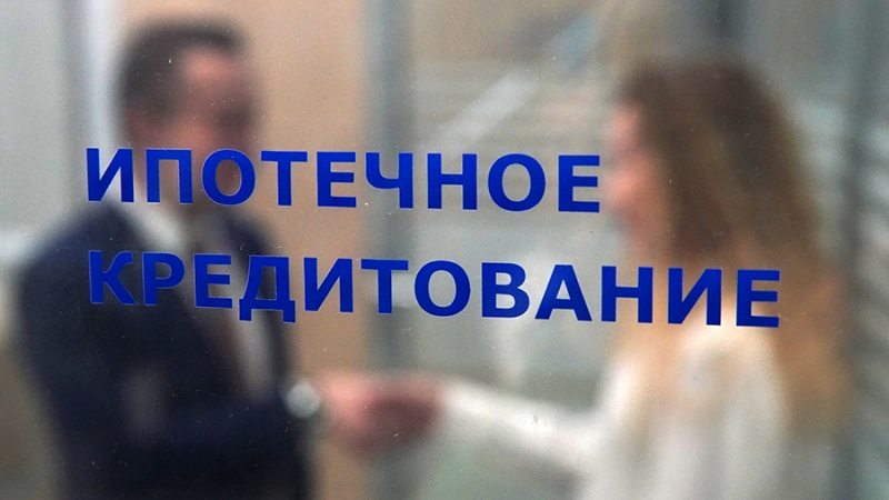 В России впервые с 2020 года произошло сокращение спроса на ипотеку