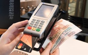 Наличный и безналичный расчет: отличительные особенности