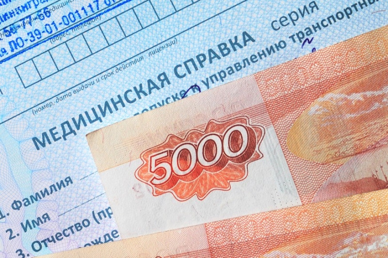 Новые правила выдачи медсправок водителям одобрили. Поправки вступят в силу весной