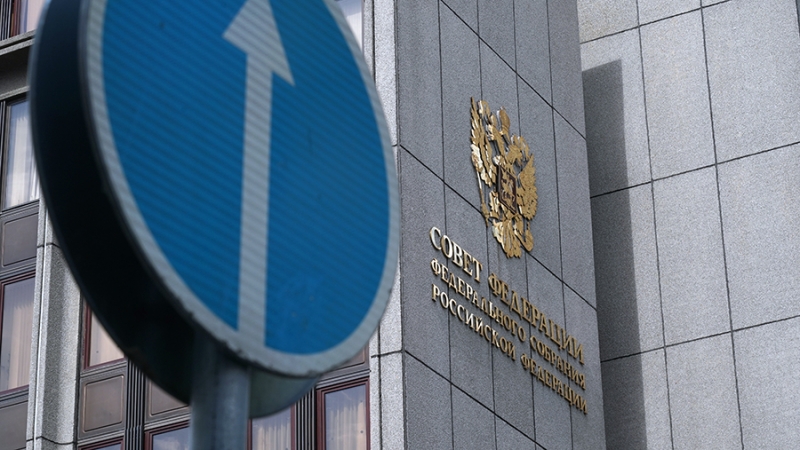 Совфед одобрил федеральный бюджет на 2022-2024 годы