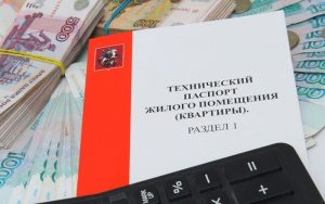 Технический паспорт на квартиру: зачем и как его оформляют?