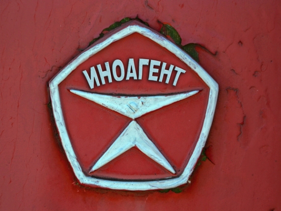 В Совфеде пообещали «усовершенствовать» закон об иноагентах