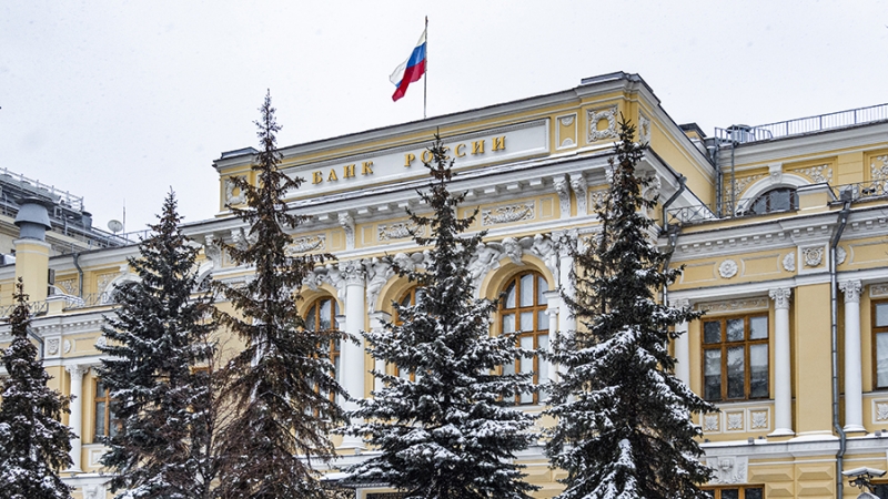 Международные резервы РФ обновили исторический максимум