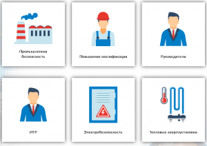 Дополнительное образование в «УККОМ-центр»: сферы деятельности