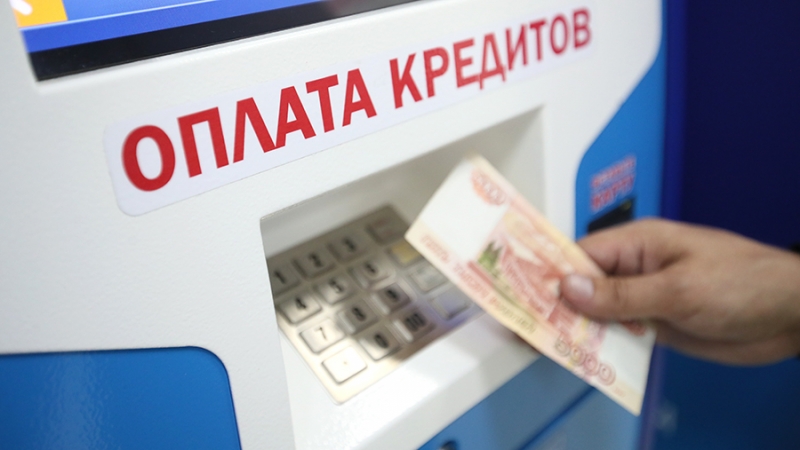 Россияне стали чаще держать свое слово при выплате долгов