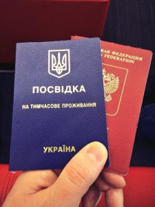 Вид на жительство в Украине: как его получить иностранцу?