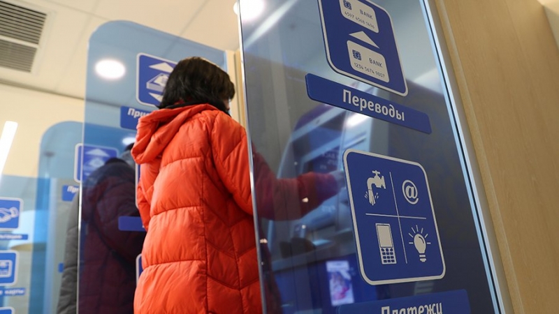 ЦБ разъяснил «Известиям» запрет денежных переводов за рубеж