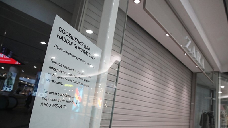 Экономист спрогнозировал срок возвращения иностранных компаний в Россию