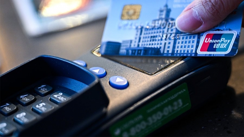 Аналитик указал на отсутствие перспективы использования карт Union Pay в РФ