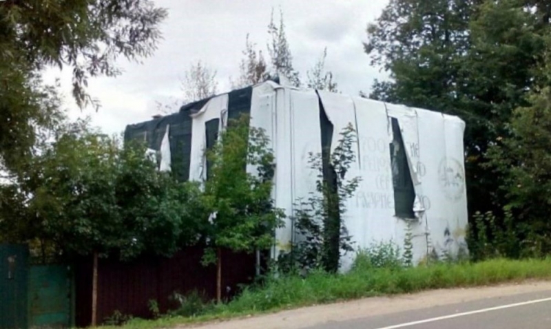 Аварийный дом снесли в Сергиевом Посаде