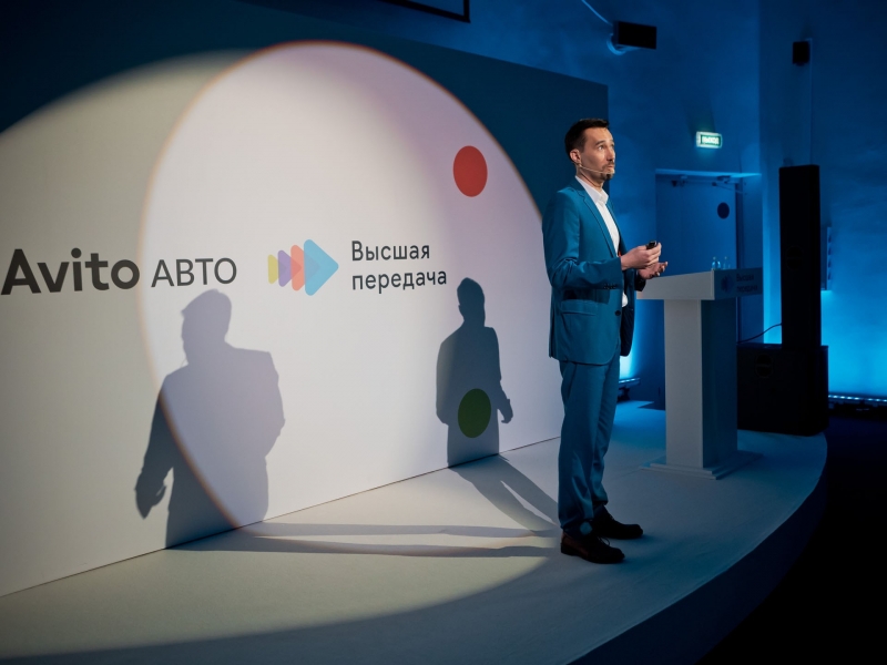 Конференция «Высшая Передача» от Авито Авто удостоена премии «Событие года»