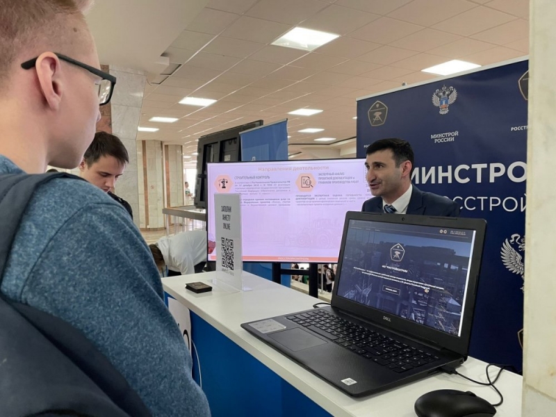 «РосСтройКонтроль» принял участие в ярмарке вакансий МГСУ