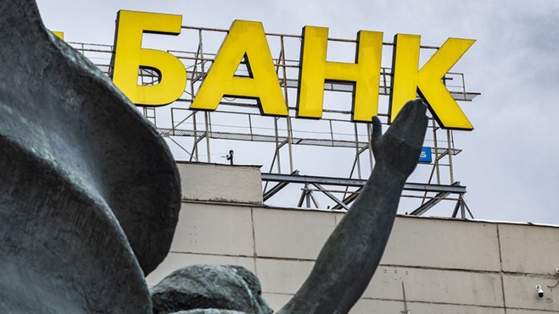 В Госдуме оценили введение санкций США против банковского сектора РФ