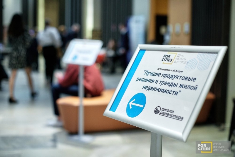 Второе пришествие mix-use