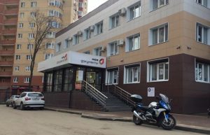 МФЦ Раменское: разновидности услуг