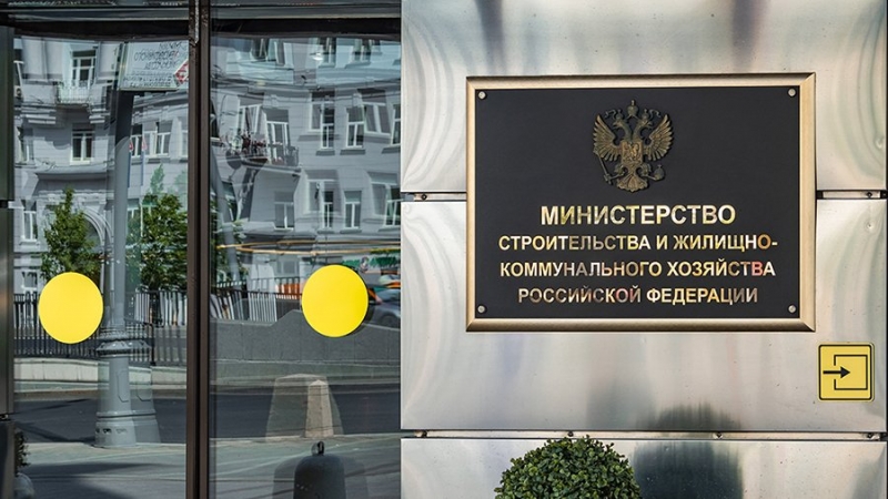 Минстрой раскрыл подробности утвержденных правил проектирования посадочных площадок