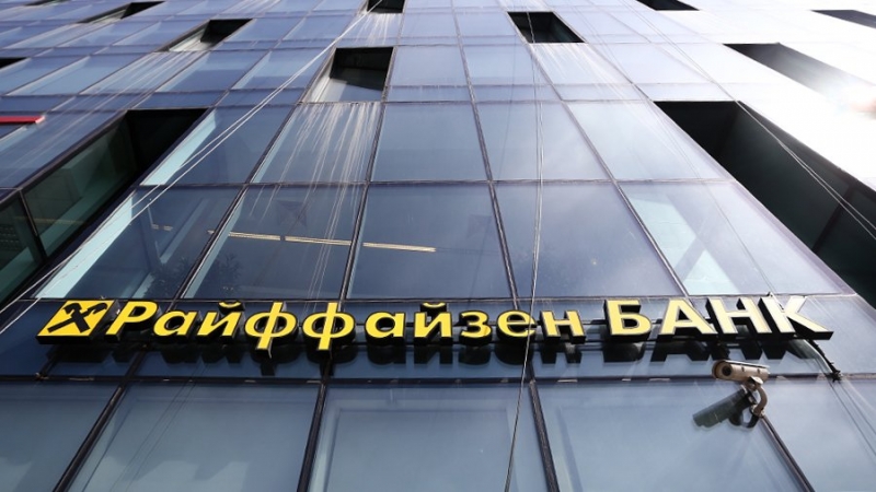 Райффайзенбанк начнет брать комиссию за использование валютных счетов