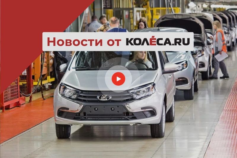Старт продаж Haval Dargo, новый кроссовер от JAC и Lada Granta Classic’22