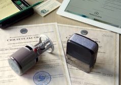 Открытие ИП: документы, сроки, результат