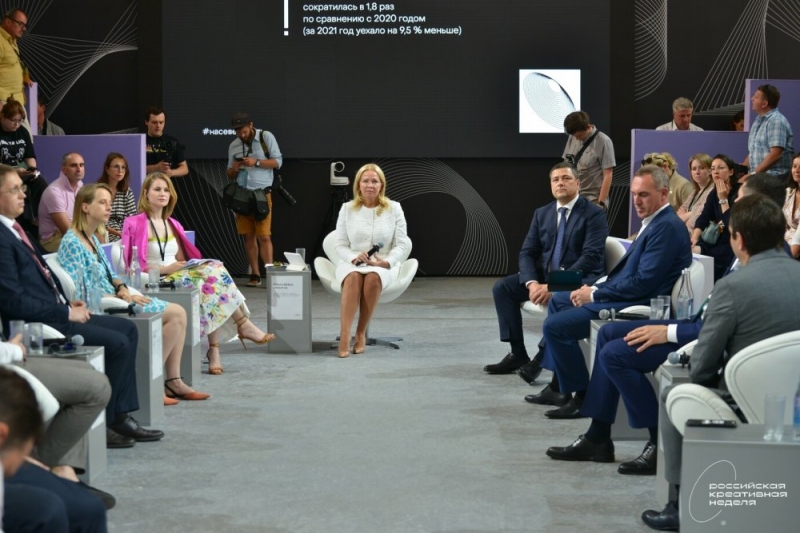 На «Российской креативной неделе» презентовали концепцию развития территорий «Псковский креативный путь»