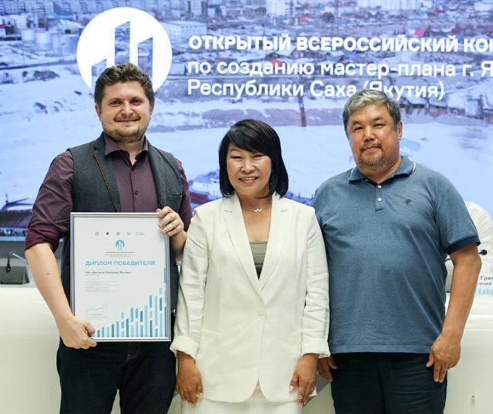 Подведены итоги Открытого всероссийского конкурса на разработку мастер-плана города Якутска