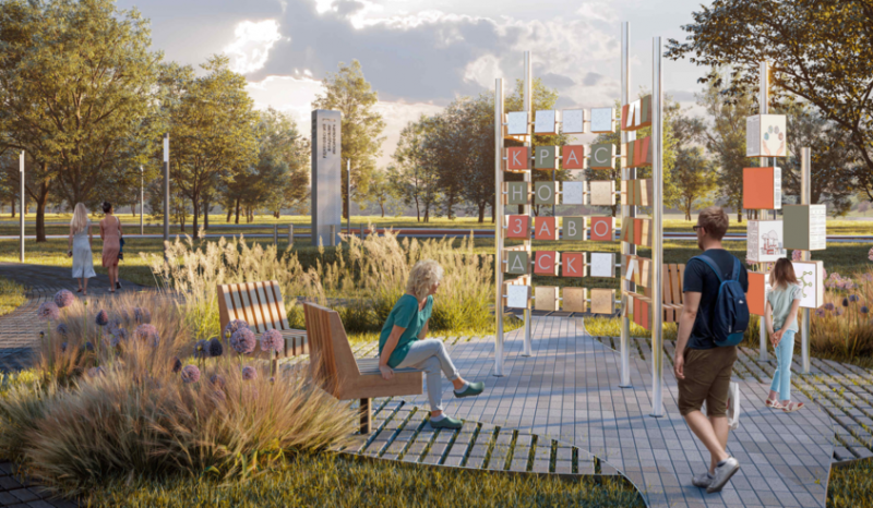 Каким будет Парк Победы в подмосковном Краснозаводске