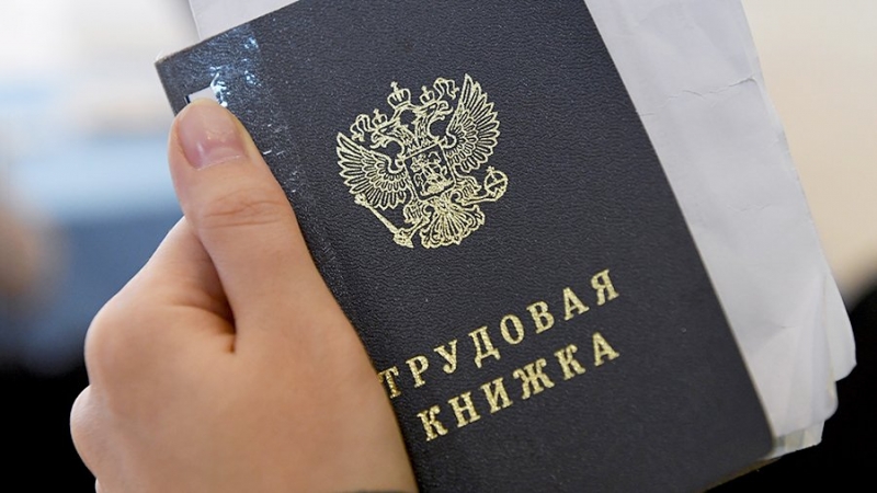 Минэкономразвития допустило отход безработицы от минимума осенью