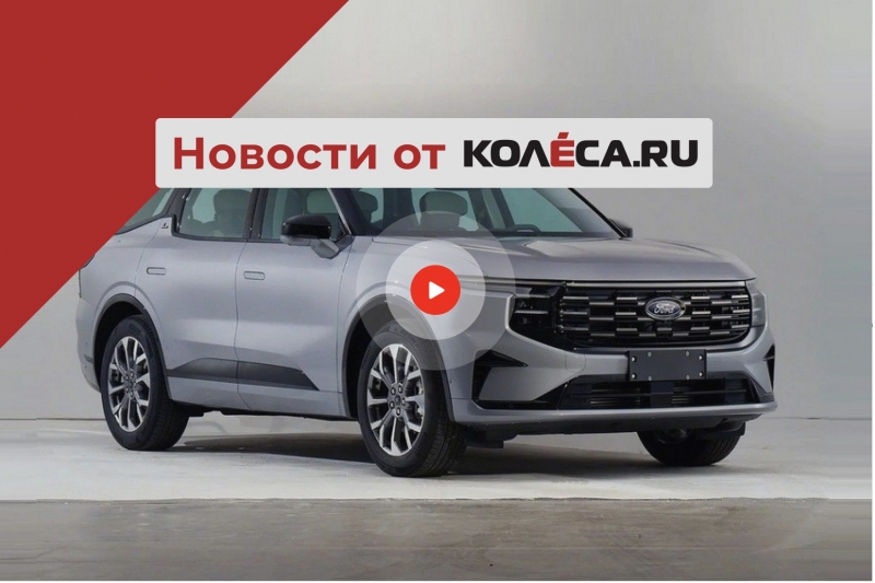 Первые отечественные электромобили от Evolute, новый Ford Edge и рост частного импорта в РФ