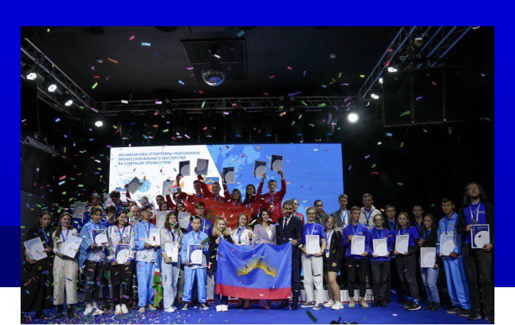 В Мурманске подвели итоги Первого чемпионата профессионального мастерства по северным профессиям