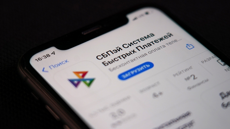 В ВТБ сочли начисление зарплат через СБП недостаточно безопасным способом