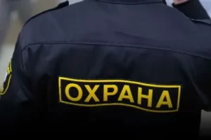 ЧОП: понятие, особенности работы. Преимущества