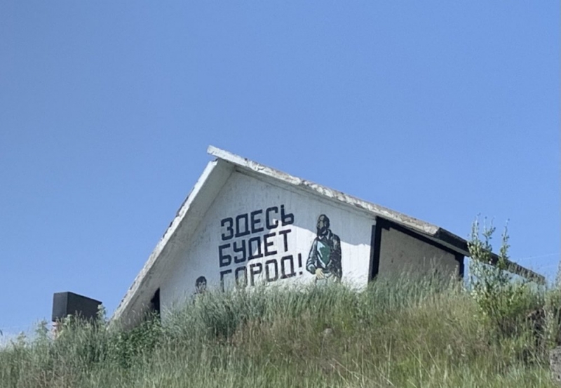 Минстрой России направил в Правительство Российской Федерации проект программы «Строительство»