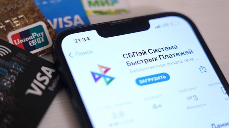 Эксперты оценили решение сделать СБП доступной для переводов юрлиц в 2024 году